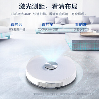 Haier 海尔 TAB-JLH5W 扫地机器人