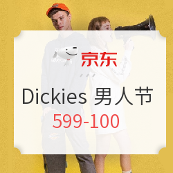 京东 Dickies官方旗舰店 男人节 精选男装大促