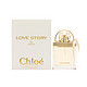 Chloé 蔻依 Love Story 爱情故事 EDP 女士淡香精 50ml