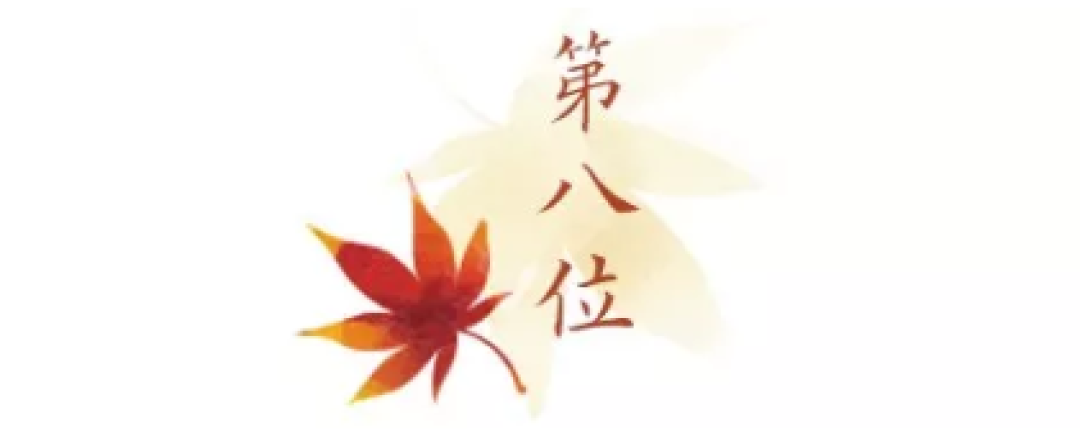 第一波红叶前线来了！还有最新追枫攻略一同奉上！