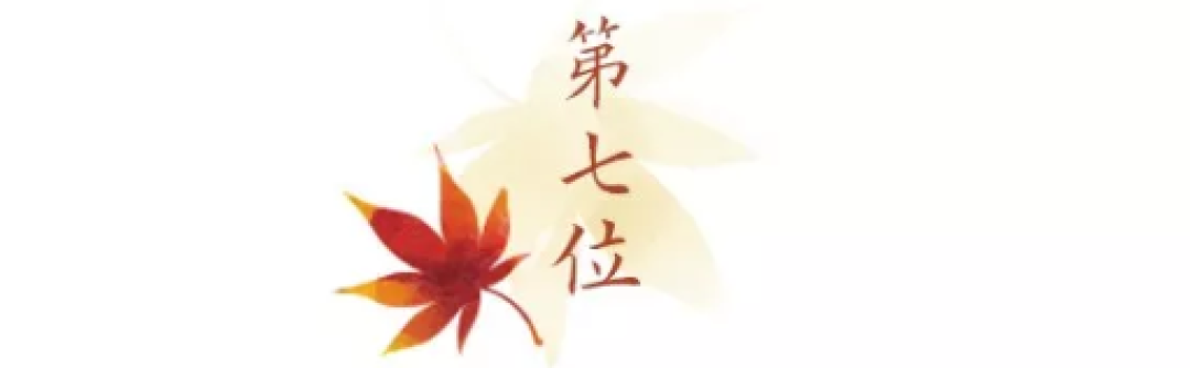 第一波红叶前线来了！还有最新追枫攻略一同奉上！