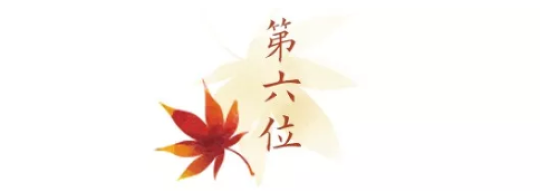 第一波红叶前线来了！还有最新追枫攻略一同奉上！