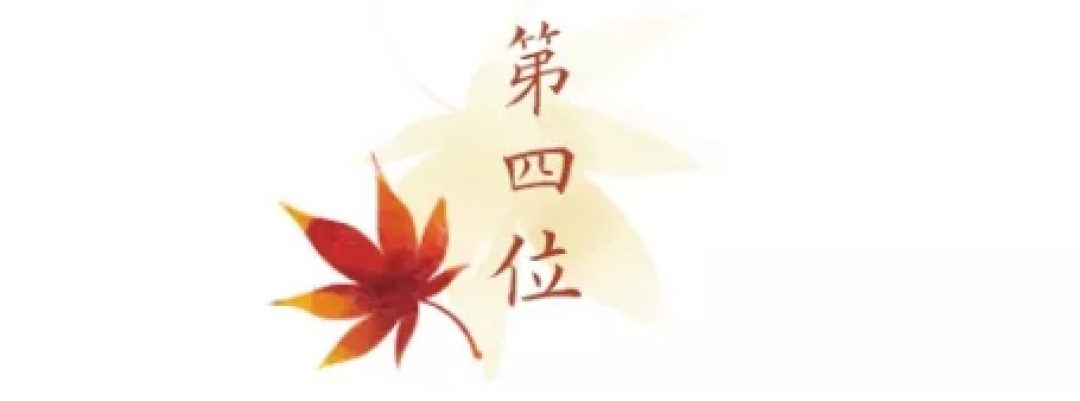 第一波红叶前线来了！还有最新追枫攻略一同奉上！