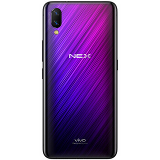 vivo NEX 4G手机 8GB+128GB 星迹版