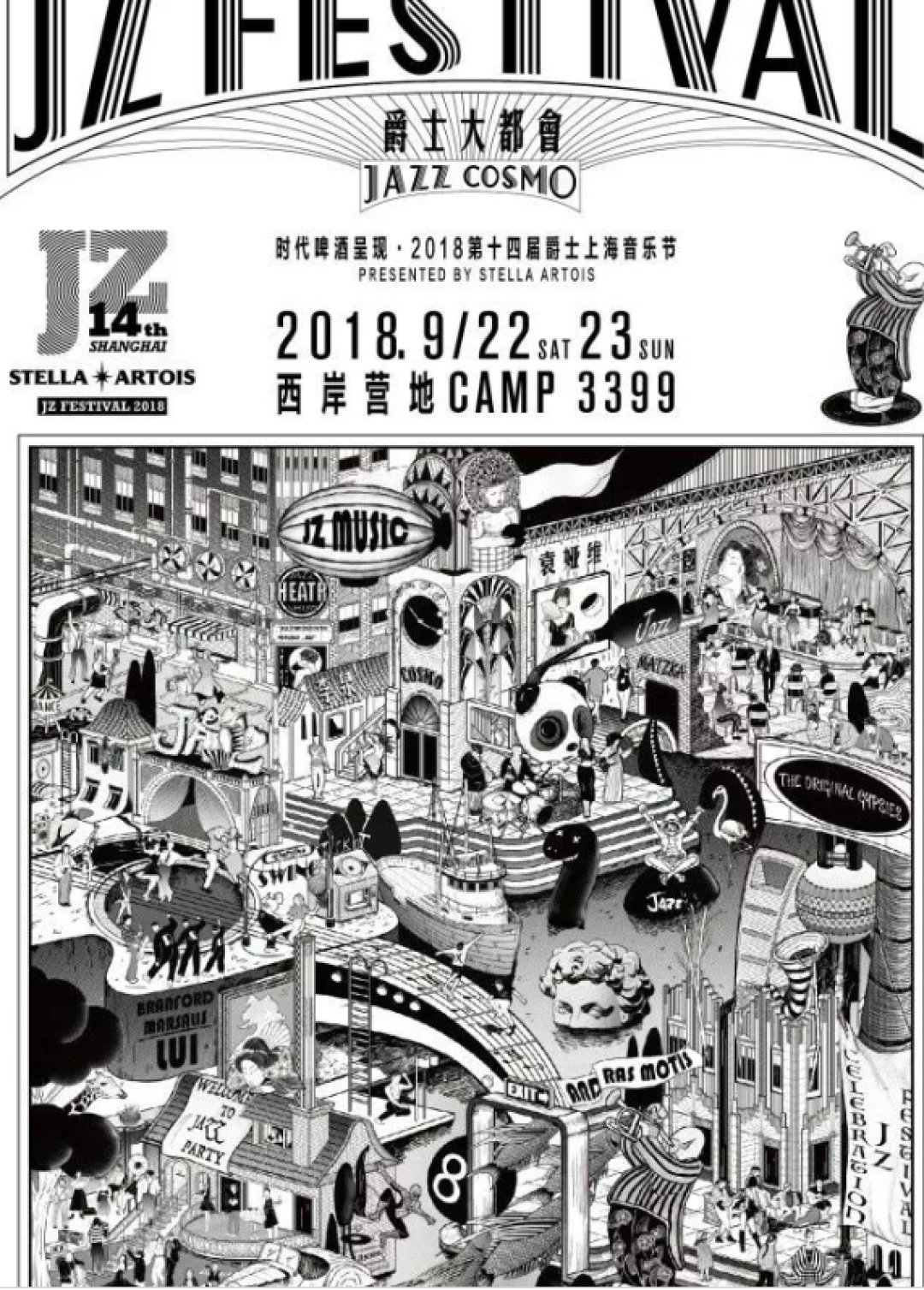 如何在中秋/十一小长假优雅地避开人山人海,在上海本地放松肆意地撒把野?