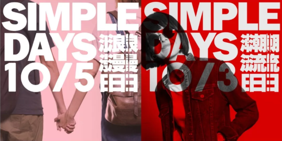 如何在中秋/十一小长假优雅地避开人山人海,在上海本地放松肆意地撒把野?
