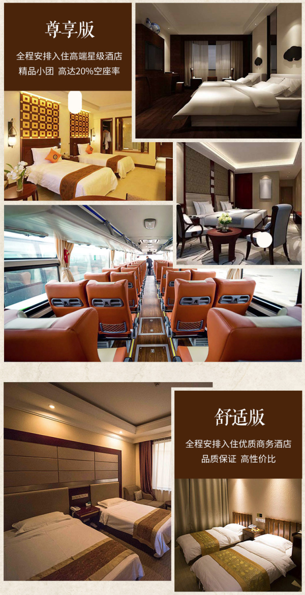 当地参团:错过再等1年!银川-额济纳旗胡杨林+张掖+嘉峪关8天7晚纯玩跟团游