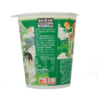 NISSIN 日清食品 日清方便面拉王九州黑香油豚骨风味代餐零食夜宵80g×1杯