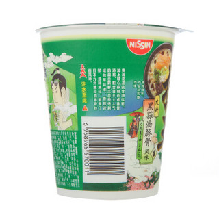 NISSIN 日清食品 日清方便面拉王九州黑香油豚骨风味代餐零食夜宵80g×1杯