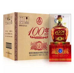 五粮液 100年传奇 浓香型白酒 52度 500ml*6瓶