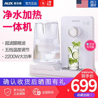 AUX 奥克斯 A002 净水器