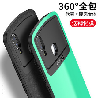  mtuo 米拓 vivo X21系列 手机壳 (石墨黑/光面款、X21i)