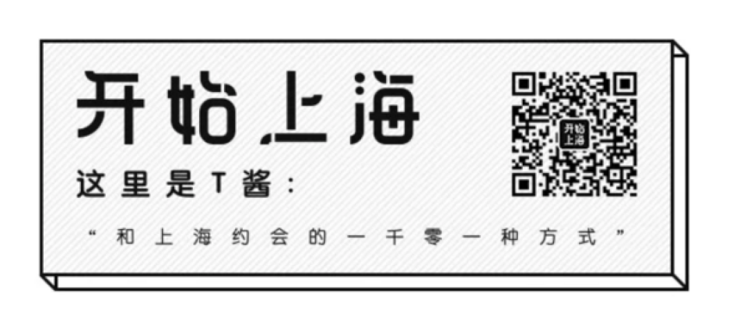 从无名小店到“淘宝原创十大IP”,一起聊聊时尚穿搭那些事!