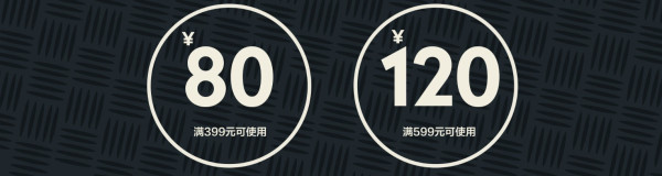 京东 美特斯邦威 男人节促销 精选男女服饰