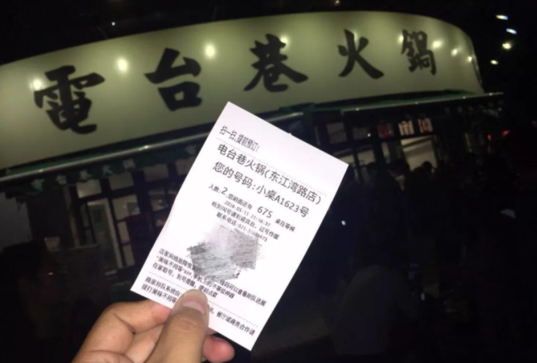 成都人都吃不上的台巷火锅,正式进京啦!