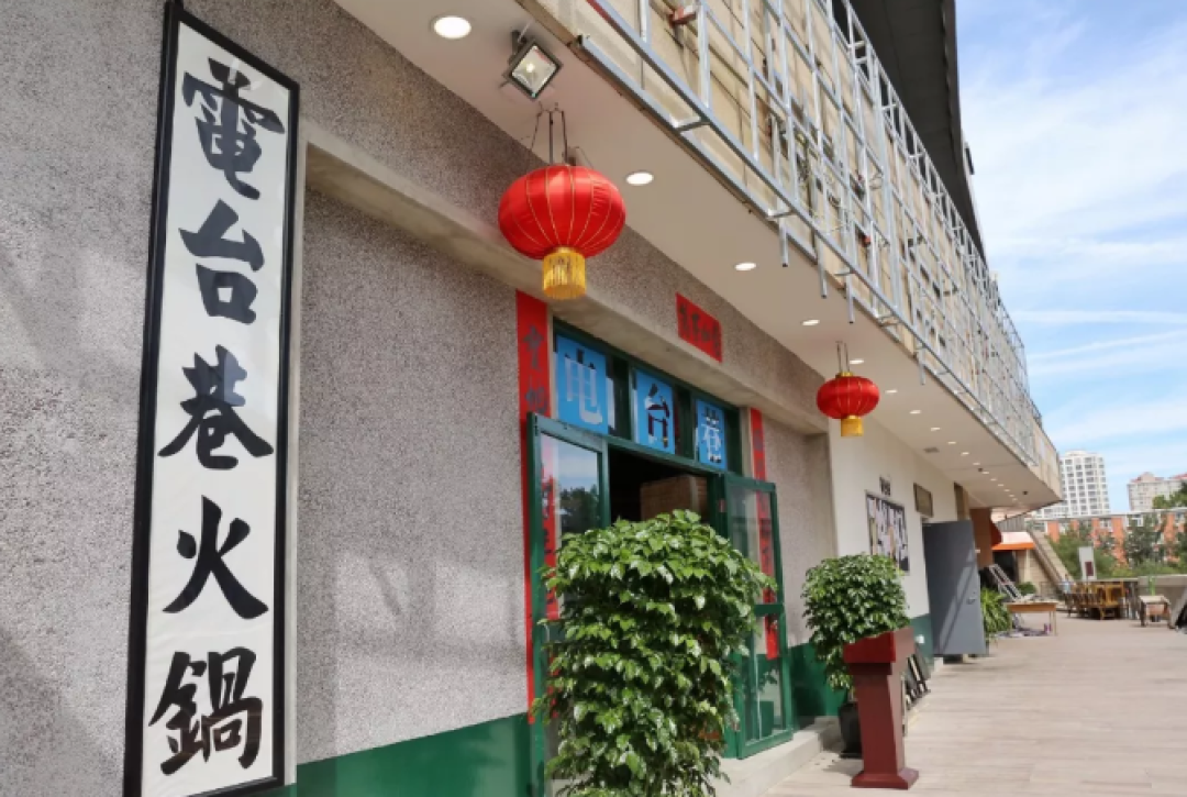 成都人都吃不上的台巷火锅,正式进京啦!