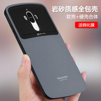  mtuo 米拓 华为 Mate 9 手机壳 (岩砂蓝)