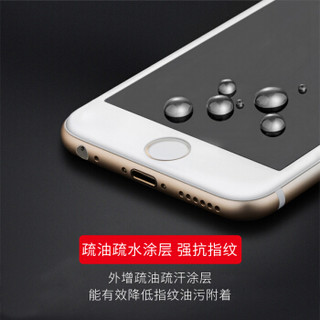  斯泰克 苹果8钢化膜iPhone7/ 8Plus全屏全覆盖3D曲面抗蓝光手机保护膜 苹果7 8/7plus 5.5吋【3D全屏★自动吸附】白色