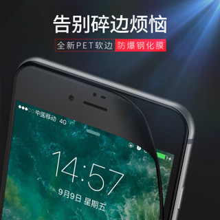  斯泰克 苹果8钢化膜iPhone7/ 8Plus全屏全覆盖3D曲面抗蓝光手机保护膜 苹果7 i8/7 4.7英寸【3D软边全屏全覆盖】黑色