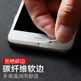  斯泰克 苹果8钢化膜iPhone7/ 8Plus全屏全覆盖3D曲面抗蓝光手机保护膜 苹果7 i8/7 4.7英寸【3D软边全屏全覆盖】白色