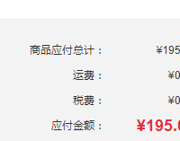 订单截图缩略图