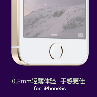  斯泰克 iPhoneSE/5s钢化膜抗蓝光玻璃手机屏幕保护前贴膜 适用苹果5C SE/5s/5c通用-0.2mm弧边钢化膜