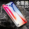 STIGER 斯泰克 iPhone X 钢化膜