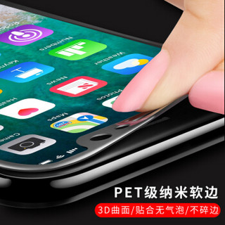 STIGER 斯泰克 iPhone X 钢化膜