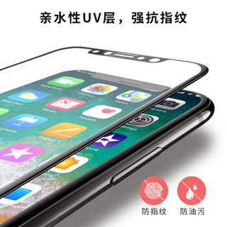 STIGER 斯泰克 iPhone X 钢化膜