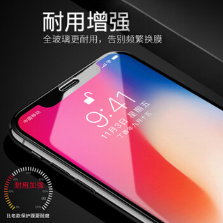 斯泰克 苹果X钢化膜 iPhoneX抗蓝光3D全屏全覆盖手机膜保护贴膜 适用苹果10/X 黑色【5D热弯冷雕全屏】