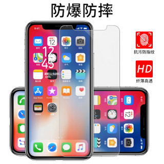 斯泰克 苹果X钢化膜 iPhoneX抗蓝光3D全屏全覆盖手机膜保护贴膜 适用苹果10/X 2.5D非全屏钢化膜