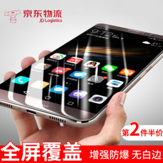 STIGER 斯泰克 Mate9 钢化膜
