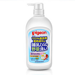 贝亲(Pigeon)奶瓶清洗剂 果蔬餐具清洁800ml(瓶装)  原装进口 *2件