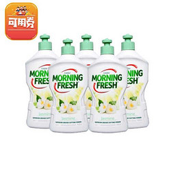 澳大利亚Morning fresh浓缩环保洗洁精 茉莉花香400ml*5