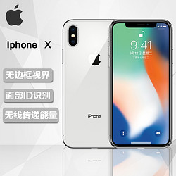 Apple/苹果 iphone X 苹果手机 苹果 X 移动联通4G 白色 港版 64G 现货