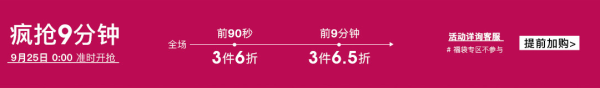京东 劲霸奥特莱斯官方旗舰店 男人节促销