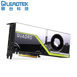 Leadtek 丽台科技 RTX8000 48GB GDDR6 显卡