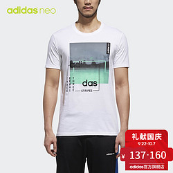 阿迪达斯官方adidas neo 男子 短袖上衣 DU2368 DU2357