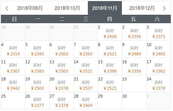 面朝蔚蓝，聆听台湾 全国多地-台北+高雄+垦丁7天6晚自由行