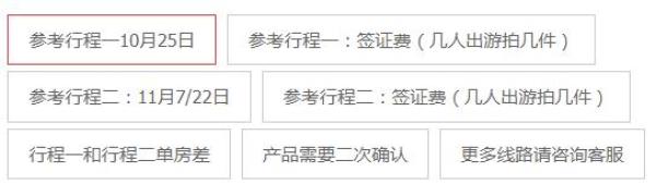 买一送一!上海-美国西海岸 9天跟团游(洛杉矶/拉斯维加斯/科罗拉多大峡谷/羚羊谷等多地)