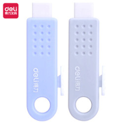 deli 得力 71085 推拉式绘图橡皮 *3件