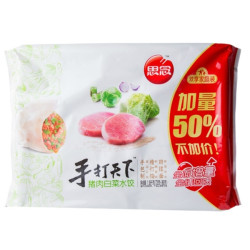 思念 手打天下水饺1080g*3份+谷饲原切嫩肩200g*3份