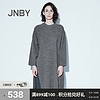 JNBY 江南布衣 5H8820250- 女士针织连衣裙