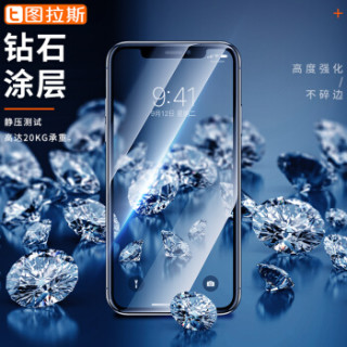  图拉斯 iPhoneX/XS/XR钢化膜苹果XS Max手机膜6D抗蓝光全屏全覆盖钢化玻璃贴膜防爆膜 X/XS【黑色】蓝光款★真6D隐形全屏膜