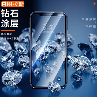  图拉斯 iPhoneX/XS/XR钢化膜苹果XS Max手机膜6D抗蓝光全屏全覆盖钢化玻璃贴膜防爆膜 XR高清【黑色】★金刚钻石防爆★真6D全屏