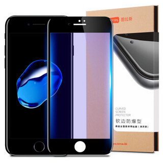  图拉斯 iPhone7/6s/8钢化膜苹果7Plus全屏全覆盖6D抗蓝光防爆玻璃手机贴膜 苹果7/8【黑色】蓝光款