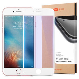  图拉斯 iPhone7/6s/8钢化膜苹果7Plus全屏全覆盖6D抗蓝光防爆玻璃手机贴膜 6P/6sPlus【白色】蓝光款