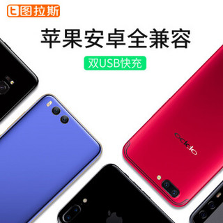 图拉斯 苹果手机充电器 iPhoneX/8/6s/7plus/ipad安卓华为平板插头2A快充充电头 【3.6A闪充版】亮黑色★双口支持QC3.0