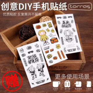 TORRAS 图拉斯 三星 S9 轻薄软壳 保护套