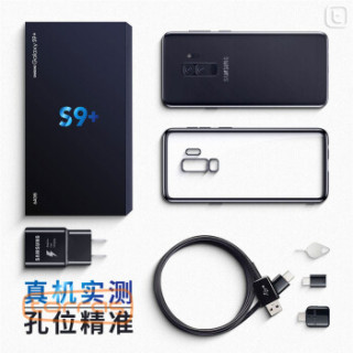 TORRAS 图拉斯 三星 S9 轻薄软壳 保护套
